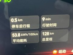Zeekr JIKE MIX 2025 Smart Driving Edition - ფოტო 14