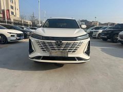 Changan CS75 Plus 2023 3rd Generation 1.5T Automatic Pilot Edition - ფოტო 2