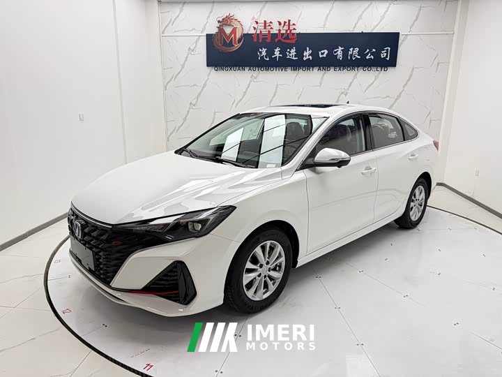 Changan Eado 2024 PLUS Blue Whale NE 1.4T GDI DCT High-Energy Edition