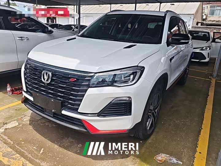 Changan CS75 2023 Enjoy Edition 1.5T DCT Deluxe Edition