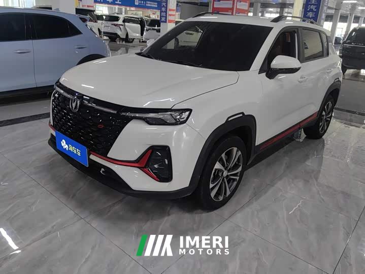 Changan CS35 PLUS Blue Whale NE 1.4T DCT Deluxe