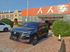 Changan CS75 2022 Blue Whale Edition 1.5T DCT Luxury - photo 1