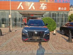 Changan CS75 2022 Blue Whale Edition 1.5T DCT Luxury - photo 2