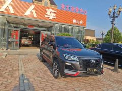 Changan CS75 2022 Blue Whale Edition 1.5T DCT Luxury - photo 3