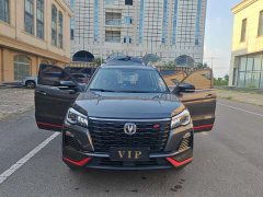 Changan CS75 2022 Blue Whale Edition 1.5T DCT Luxury - photo 7
