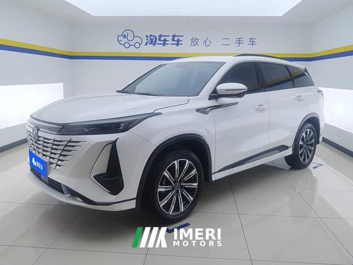 Changan CS75PLUS third generation 1.5T automatic premium
