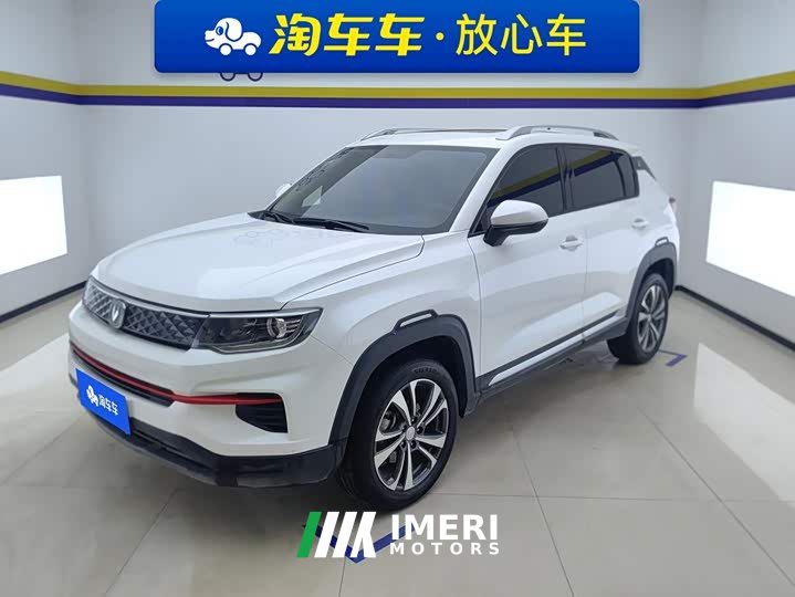 Changan CS35PLUS Honor Million Edition 1.6L CVT Deluxe Edition