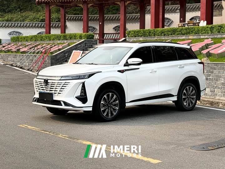 Changan CS75PLUS 2023 third generation 2.0T automatic premium