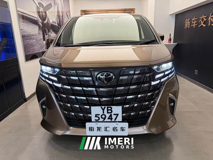 Toyota Alphard Hybrid 2.5L Premium Edition