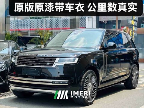 2025 Land Rover Range Rover 3.0L V6 400PS Extended Wheelbase Prestige Edition - ავტომობილი ჩინეთიდან