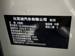 Fangchengbao Titan 3 620KM Rear-Wheel Drive Flash Charging Edition - ფოტო 15