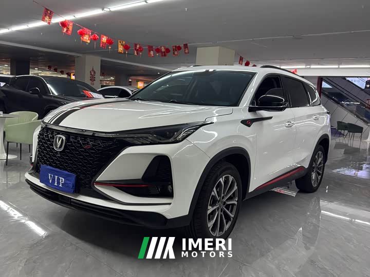 Changan CS75PLUS 2.0T automatic pilot