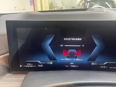 BMW X5 2023 xDrive 40Li Exclusive M Sports Night Package - photo 9