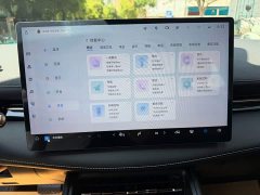 Baojun Yunhai 2024 500km pure electric version - ფოტო 9