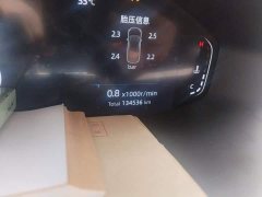 Changan CS55 PLUS 2021 Blue Whale Edition 1.5T DCT Distinguished Type - ფოტო 5