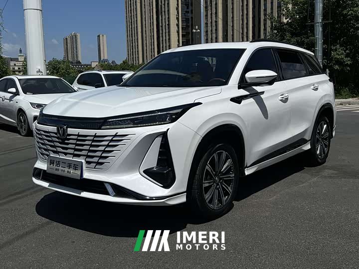 Changan CS75PLUS third generation 1.5T automatic premium