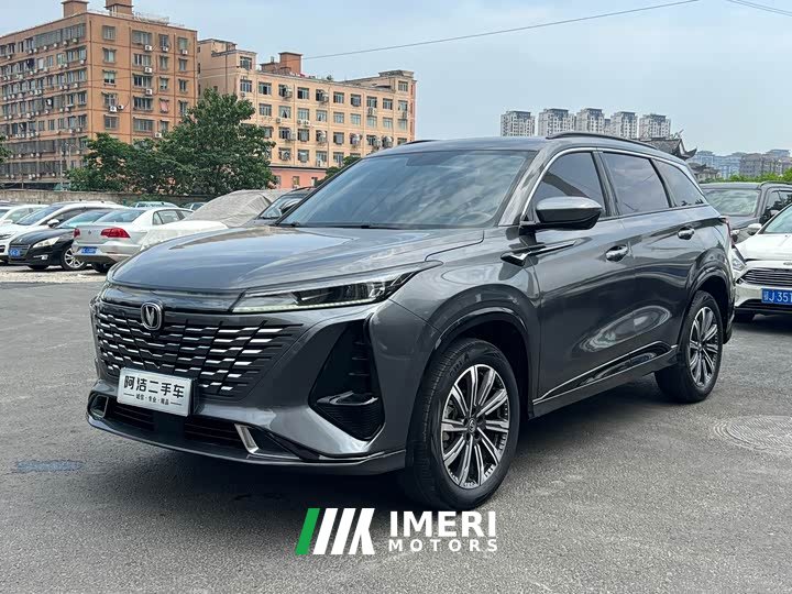 Changan CS75PLUS third generation 1.5T automatic luxury