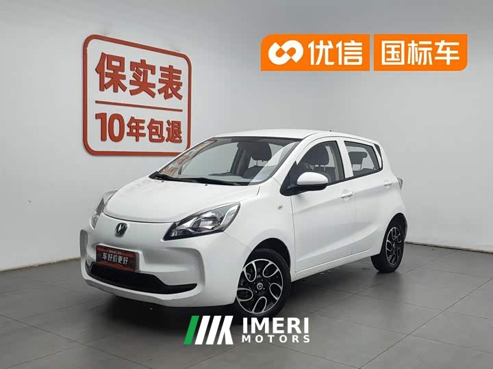 Changan Benben E-Star 2021 National Edition Colorful Lithium Iron Phosphate (31.86kWh) - ავტომობილი ჩინეთიდან