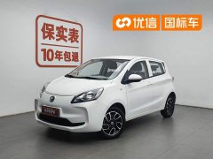 Changan Benben E-Star 2021 National Edition Colorful Lithium Iron Phosphate (31.86kWh) - ფოტო 1