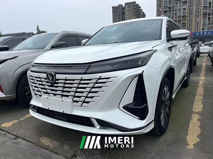 Changan CS75PLUS third generation 1.5T automatic luxury