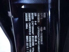 Hongqi H5 2022 Classic 1.5T DCT Qiyun Edition - ფოტო 10