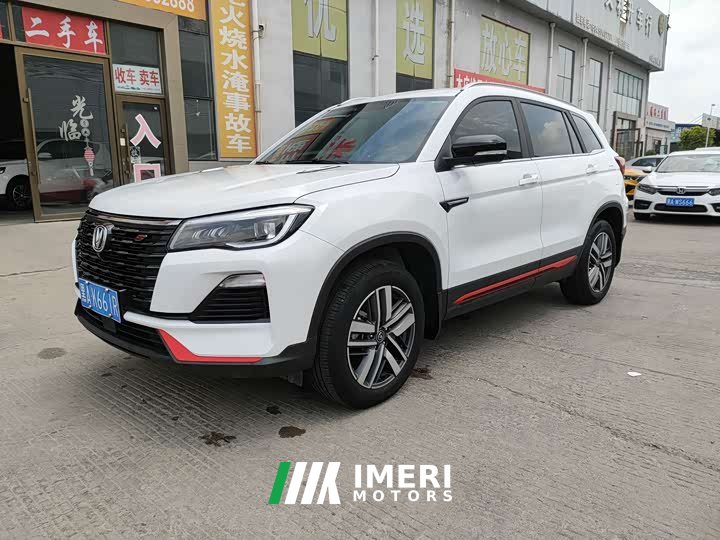 Changan CS75 Blue Whale Edition 1.5T DCT Luxury