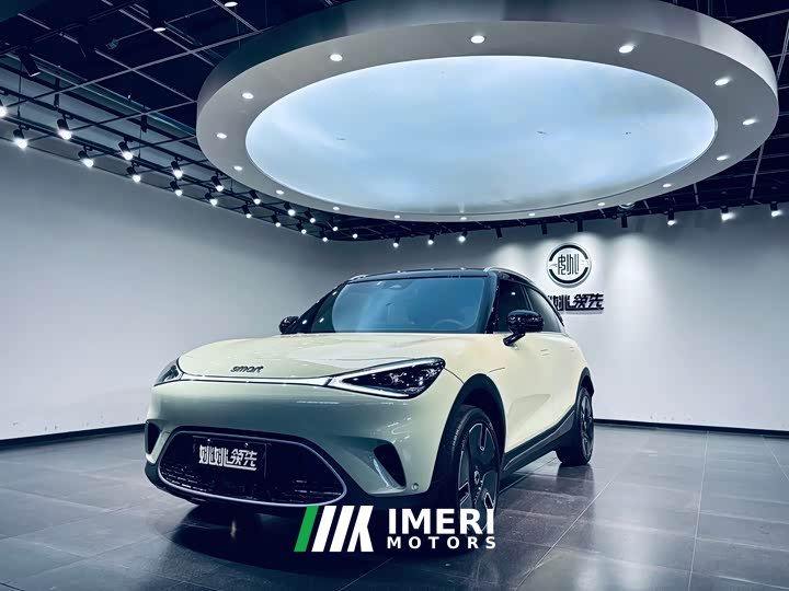 smart Elf #1 Premium Edition