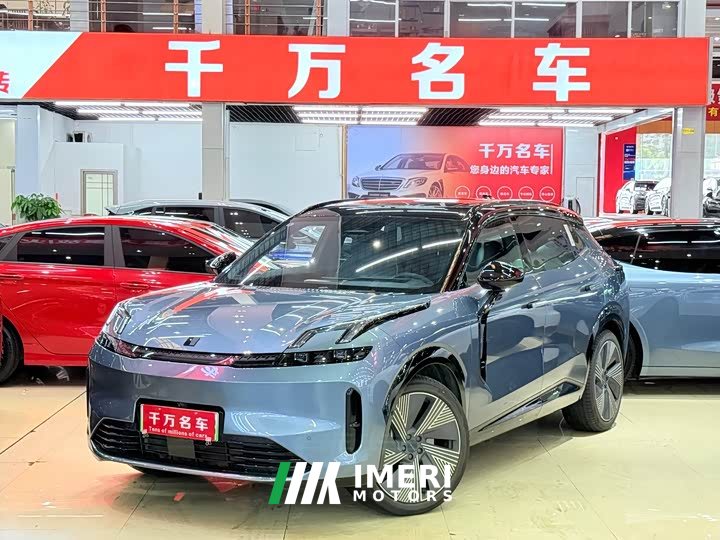 Lynk & Co 08 EM-P 245km ultra-long battery life Halo