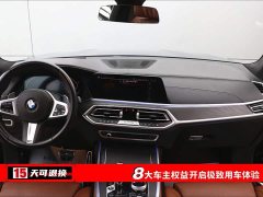 BMW X7 2021 Facelift xDrive40i M Sport Premium Package - ფოტო 4