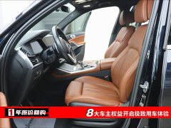 BMW X7 2021 Facelift xDrive40i M Sport Premium Package - ფოტო 5