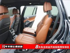 BMW X7 2021 Facelift xDrive40i M Sport Premium Package - ფოტო 6