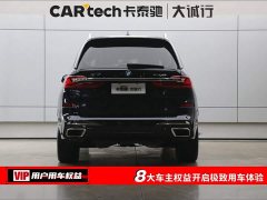 BMW X7 2021 Facelift xDrive40i M Sport Premium Package - ფოტო 8