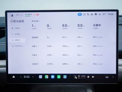 Xiaomi SU7 2024 RWD Long Range Intelligent Driving Edition - ფოტო 4
