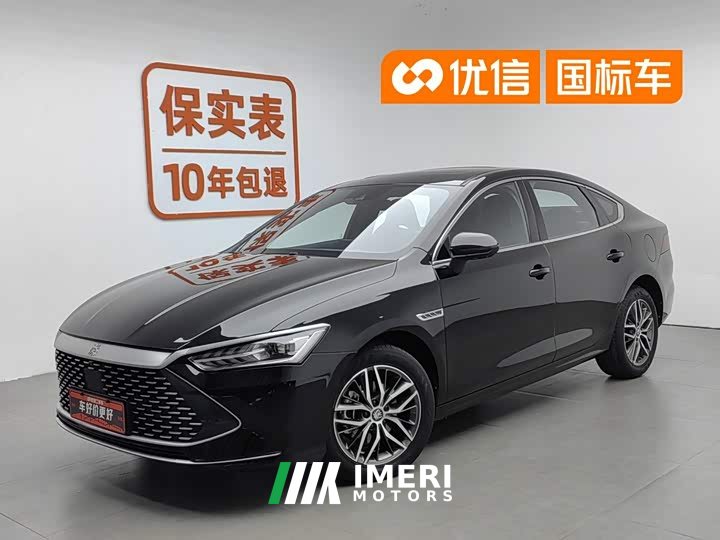 BYD Qin PLUS 2021 DM-i 120KM flagship