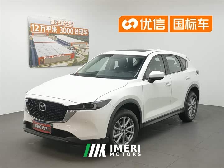 Mazda CX-5 2.0L automatic two-wheel drive smart