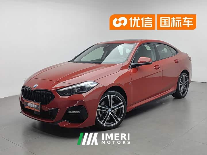 BMW 2 Series (Imported) 2021 225i Four-Door Coupe M Sports Night Package - ავტომობილი ჩინეთიდან