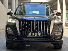 Hongqi HS5 2023 2.0T four-wheel drive Qixiang Pro version - ფოტო 2