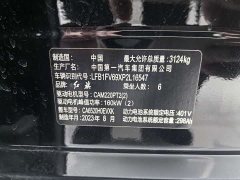 FAW Red Flag E-HS9 2022 690km Range Flagship Edition Six-Seater - ფოტო 15