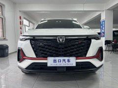 Changan CS35 Plus Comfort Edition 1.4T DCT Luxury - ფოტო 2