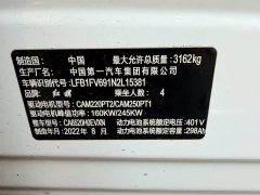 Hongqi E-HS9 2022 660km Flagship Edition Four-Seat - ფოტო 4