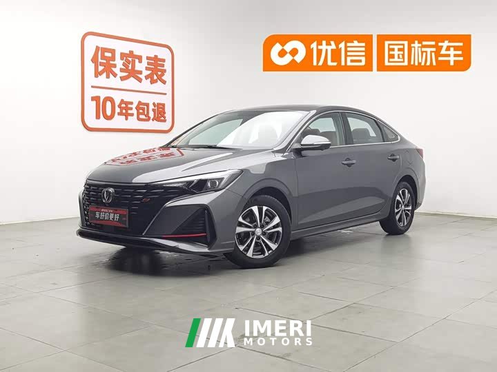 Hongqi HS7 3.0T automatic four-wheel drive Zhilian Qichang Edition
