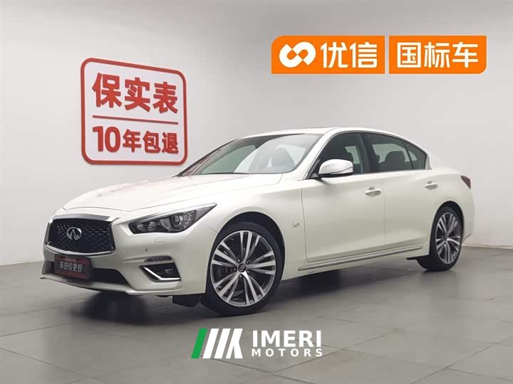Infiniti Q50L 2022 2.0T Enjoy Edition