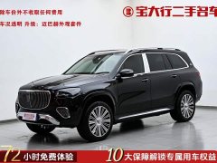 Mercedes-Benz GLS 2026 GLS 450 4MATIC Dynamic - ფოტო 1