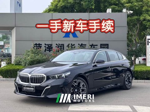 2024 BMW 5 Series 530Li Luxury M Sport Package - ავტომობილი ჩინეთიდან