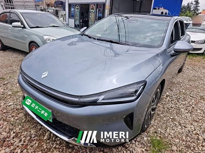 Baojun Xiangjing plug-in hybrid 140km luxury version
