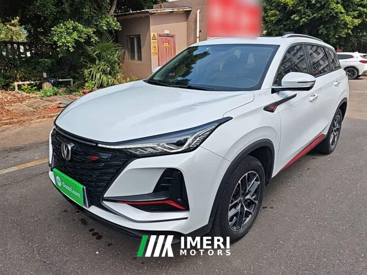 Changan CS75PLUS Classic Edition 1.5T Automatic Pioneer Type