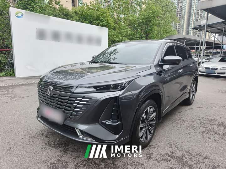 Changan CS75PLUS third generation 1.5T automatic premium