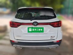Changan CS75 2020 280T DCT Premium National VI - ფოტო 4