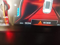 Changan CS75 2020 280T DCT Premium National VI - ფოტო 9
