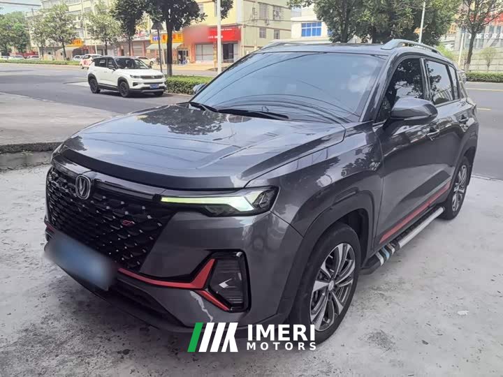 Changan CS35PLUS Blue Whale NE 1.4T DCT luxury